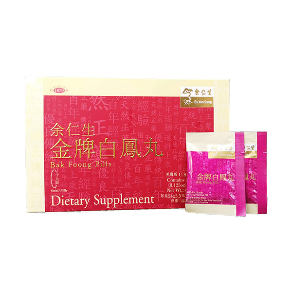 Eu Yan Sang Gold Label Bak Foong Pills - Vegetarian