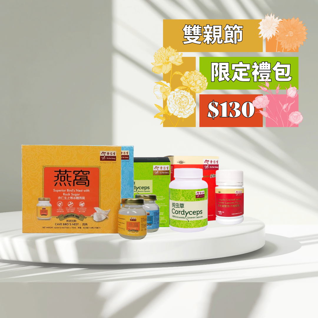 雙親節限定禮包